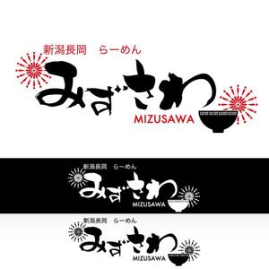 red3841 (red3841)さんの新潟長岡らーめん「みずさわ」新店舗のロゴへの提案