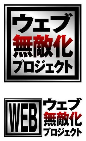 さんのロゴ・ロゴタイプの制作依頼への提案