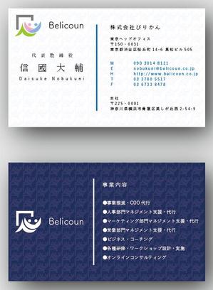 Figaro (figaro02)さんのコンサル系会社の名刺デザイン依頼（ビジネス・クール系、AI形式納品希望）への提案