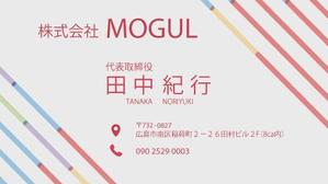 竹内厚樹 (atsuki1130)さんの株式会社MOGUL　の名刺作成への提案