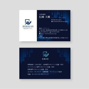 サニーデザイン (sunny327)さんのコンサル系会社の名刺デザイン依頼（ビジネス・クール系、AI形式納品希望）への提案