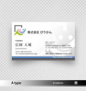 あらきの (now3ark)さんのコンサル系会社の名刺デザイン依頼（ビジネス・クール系、AI形式納品希望）への提案