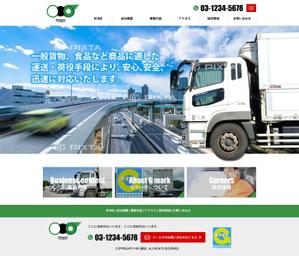 sky333 (sky333)さんのレスポンシブデザイン　運送会社　新規サイトデザイン(コーディングなし)への提案