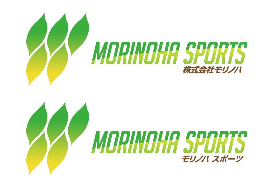 morinoha.jpg