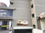 Y.design (yamashita-design)さんの新しくできるカフェ「Cafe Neve Calda」の外看板への提案