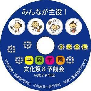 chirodog (chirodog)さんのDVDのパッケージ、盤面デザインへの提案