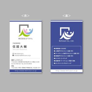 APS (aps_matsu)さんのコンサル系会社の名刺デザイン依頼（ビジネス・クール系、AI形式納品希望）への提案