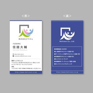 APS (aps_matsu)さんのコンサル系会社の名刺デザイン依頼（ビジネス・クール系、AI形式納品希望）への提案
