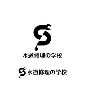 katu_design (katu_design)さんの水道修理の学校のロゴの制作への提案