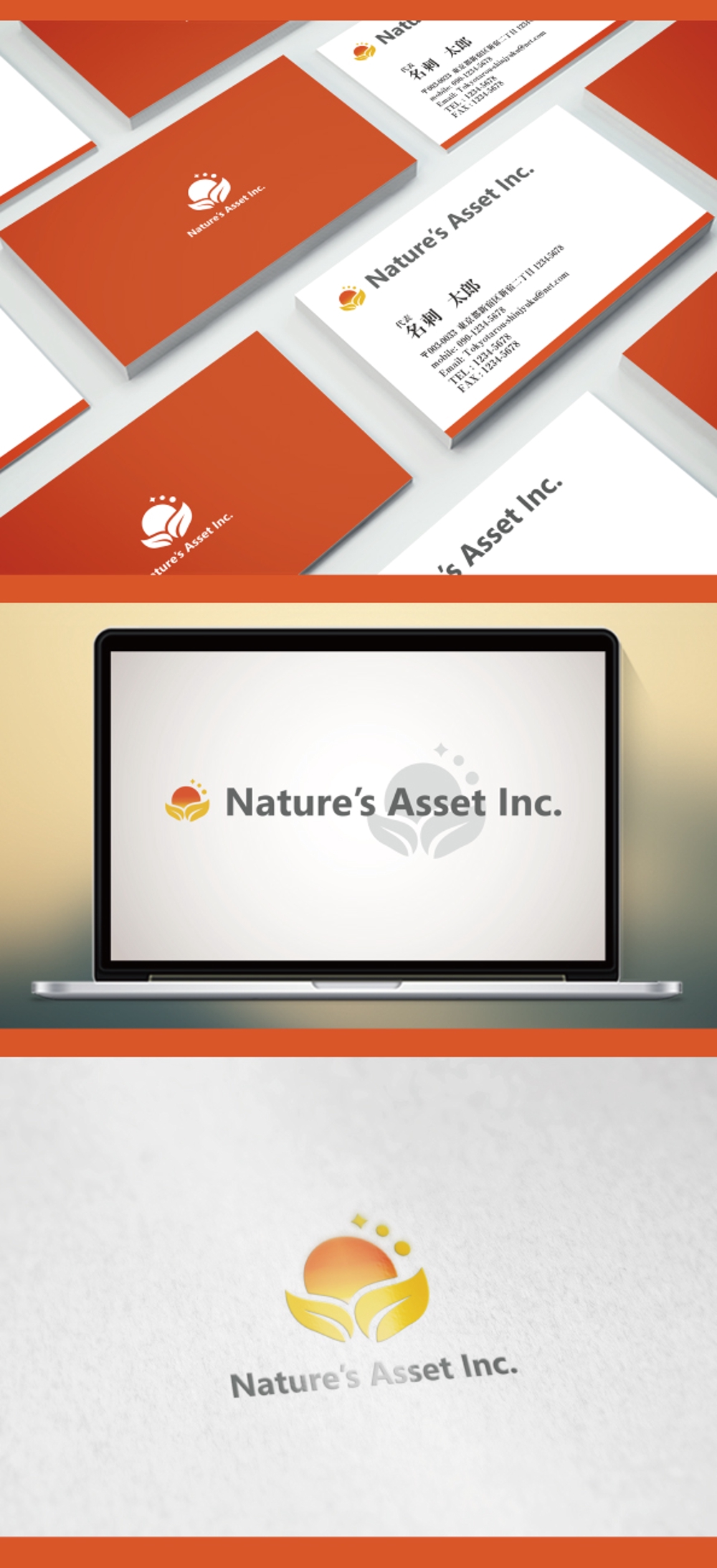 Nature's-Assetさま３.jpg