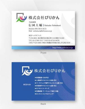 kame (kamekamesan)さんのコンサル系会社の名刺デザイン依頼（ビジネス・クール系、AI形式納品希望）への提案