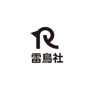 ATARI design (atari)さんの「雷鳥社」のロゴ作成への提案