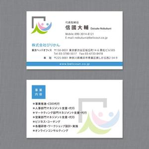 tarax ()さんのコンサル系会社の名刺デザイン依頼（ビジネス・クール系、AI形式納品希望）への提案