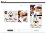 K-Design (kurohigekun)さんの新しくできるカフェ「Cafe Neve Calda」の外看板への提案