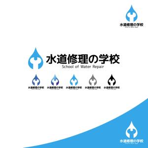 ロゴ研究所 (rogomaru)さんの水道修理の学校のロゴの制作への提案