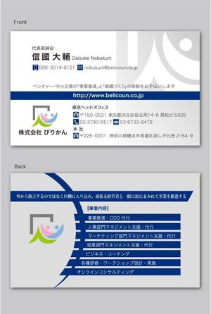 CF-Design (kuma-boo)さんのコンサル系会社の名刺デザイン依頼（ビジネス・クール系、AI形式納品希望）への提案