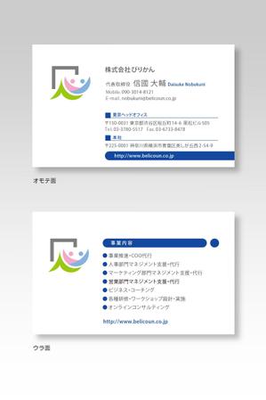 wind_blows (hugel)さんのコンサル系会社の名刺デザイン依頼（ビジネス・クール系、AI形式納品希望）への提案