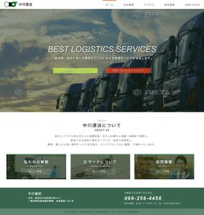 Fragment (nana_06)さんのレスポンシブデザイン　運送会社　新規サイトデザイン(コーディングなし)への提案