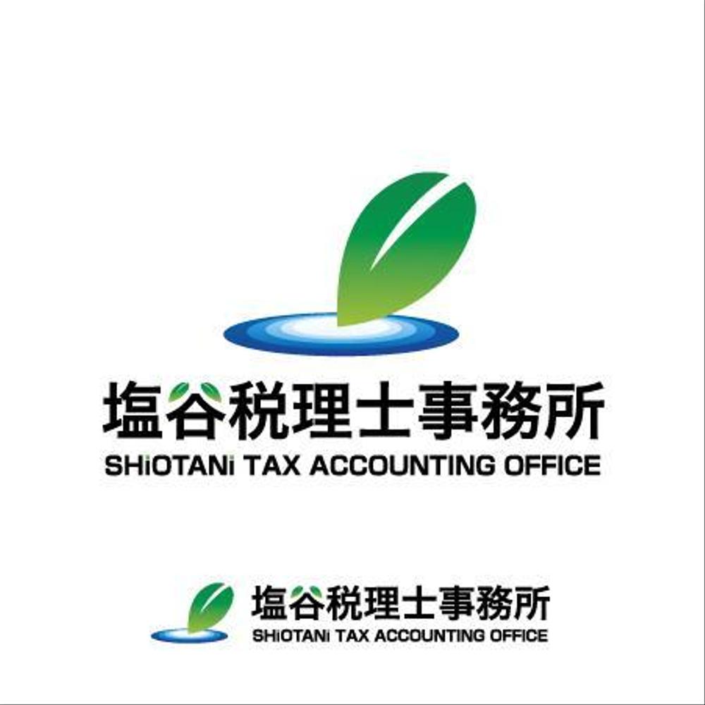 塩谷税理士事務所-09.jpg