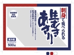 hasegairuda (hasegairuda)さんの新作商品のパッケージデザインへの提案