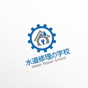 ELDORADO (syotagoto)さんの水道修理の学校のロゴの制作への提案