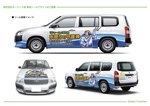 mizuki sa (mizukisa)さんの社用車の車両看板への提案