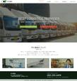 nakagawa_transport!_pc_05.png
