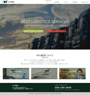Fragment (nana_06)さんのレスポンシブデザイン　運送会社　新規サイトデザイン(コーディングなし)への提案