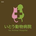 neomasu (neomasu)さんの新規開業する動物病院のロゴへの提案