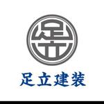 lanchanbeatさんの塗装業者「足立建装」のロゴへの提案