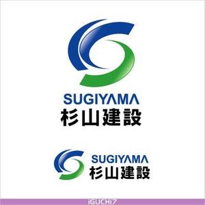 Iguchi Yasuhisa (iguchi7)さんの「ＳＵＧＩＹＡＭＡ　　杉山建設」のロゴ作成への提案