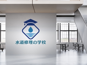 ark-media (ark-media)さんの水道修理の学校のロゴの制作への提案