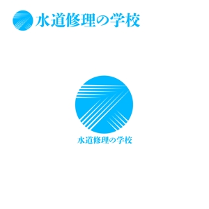 taguriano (YTOKU)さんの水道修理の学校のロゴの制作への提案