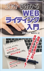 kurosuke7 (kurosuke7)さんの電子書籍の表紙デザインへの提案