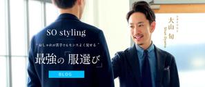 ヒロデザイン (hiro_my)さんの【ヘッダーデザインのみ】ファッションスタイリストのブログヘッダーデザインの依頼（リニューアル）への提案