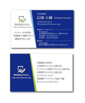ゆき (b_yuki)さんのコンサル系会社の名刺デザイン依頼（ビジネス・クール系、AI形式納品希望）への提案