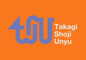 Ｓｈｙｕ　ＤＥＳＩＧＮ (asahi8910)さんの「TAKAGI SHOJI UNYU  」のロゴ作成への提案