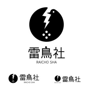 OnionDesign (OnionDesign)さんの「雷鳥社」のロゴ作成への提案