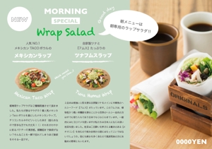 Chinami Yamakawa ()さんのサラダ専門店の新商品ＰＯＰへの提案