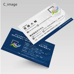 morris (morris_design)さんのコンサル系会社の名刺デザイン依頼（ビジネス・クール系、AI形式納品希望）への提案