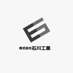 mikejiさんの設備屋「株式会社石川工業」の会社ロゴへの提案