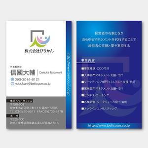 hold_out (hold_out)さんのコンサル系会社の名刺デザイン依頼（ビジネス・クール系、AI形式納品希望）への提案