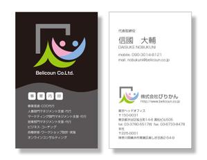 masunaga_net (masunaga_net)さんのコンサル系会社の名刺デザイン依頼（ビジネス・クール系、AI形式納品希望）への提案