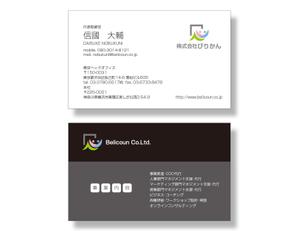 masunaga_net (masunaga_net)さんのコンサル系会社の名刺デザイン依頼（ビジネス・クール系、AI形式納品希望）への提案