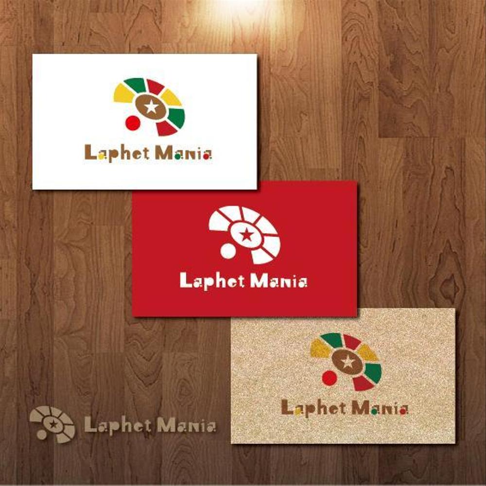 ミャンマーで開店予定の食べる緑茶専門店「Laphet Mania」のロゴ