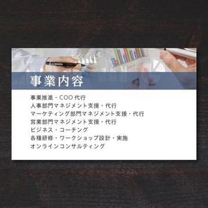 pbox (pbox)さんのコンサル系会社の名刺デザイン依頼（ビジネス・クール系、AI形式納品希望）への提案