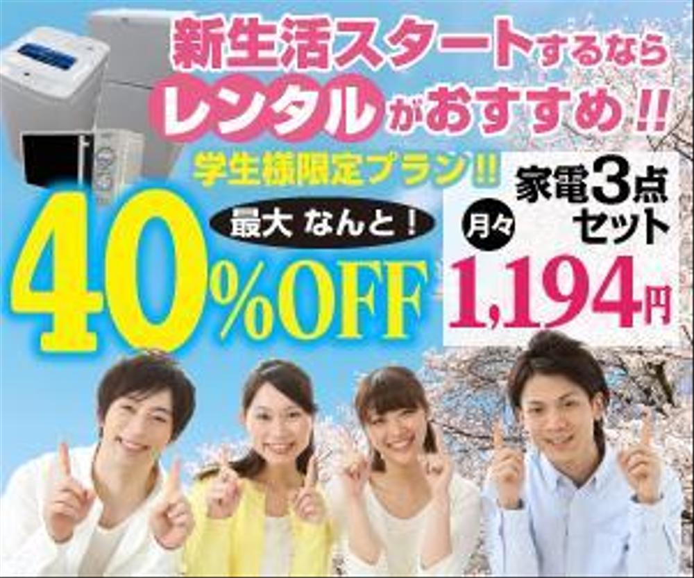 家電02.jpg