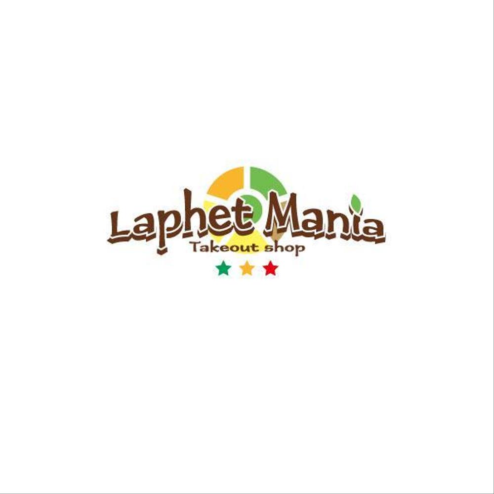 ミャンマーで開店予定の食べる緑茶専門店「Laphet Mania」のロゴ