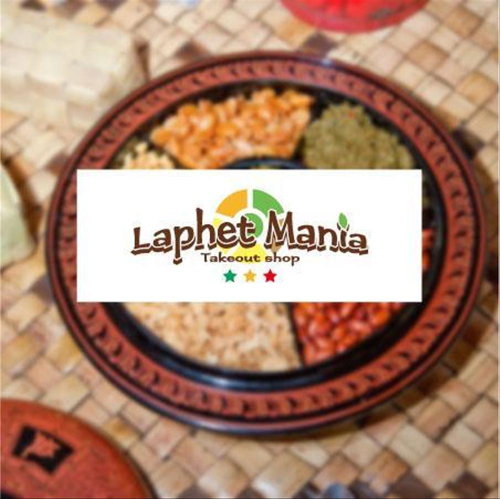 ミャンマーで開店予定の食べる緑茶専門店「Laphet Mania」のロゴ