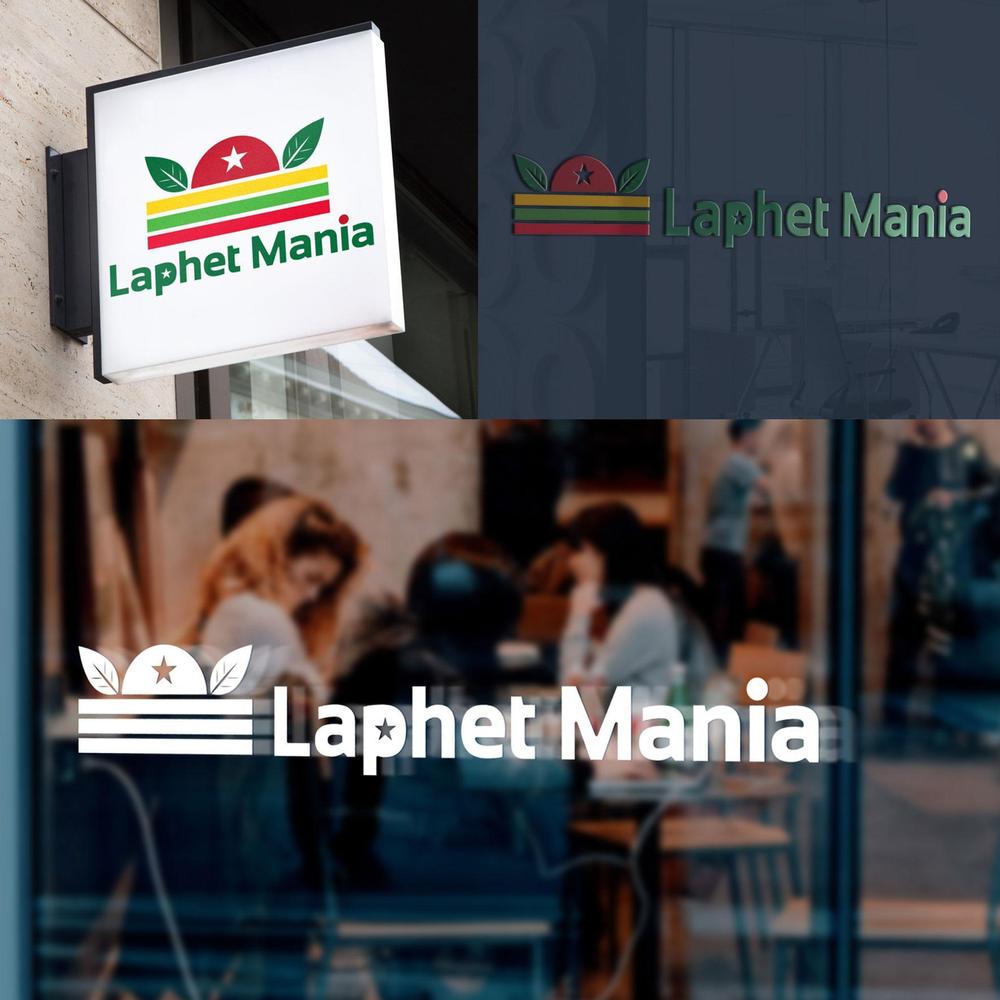 ミャンマーで開店予定の食べる緑茶専門店「Laphet Mania」のロゴ